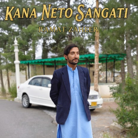 Barak Qasid Janan