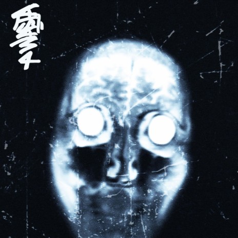 Testament cover art