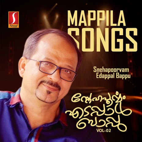 Haathimul ft. Edappal Bappu cover art