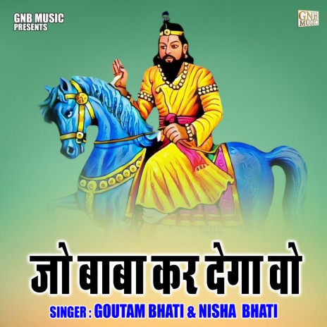 Jo Baba Kar Dega Vo ft. Nisha Bhati cover art