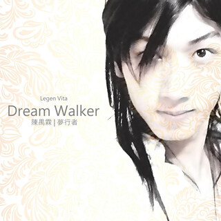 Dream Walker