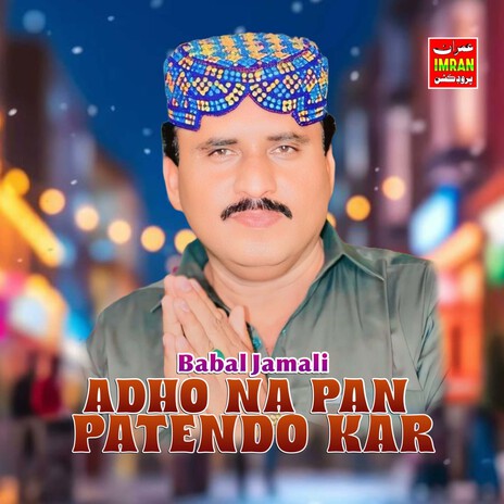 Adho Na Pan Patendo Kar cover art