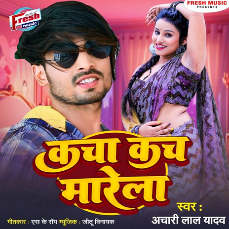 Kacha Kach Marela