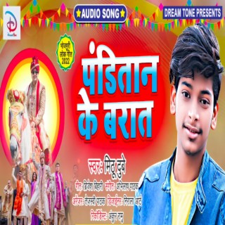Panditan Ke Barat cover art