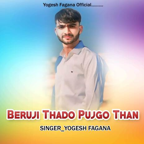Beruji Thado Pujgo Than ft. Sunil Gurjar