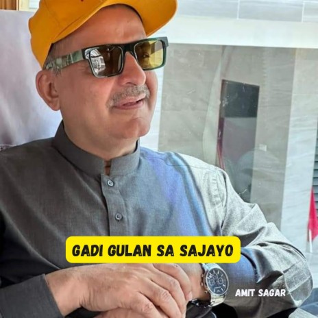 Gadi Gulan Sa Sajayo cover art