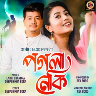 Pogola neki ft. Lakhi Chandra & Rex Boro cover art