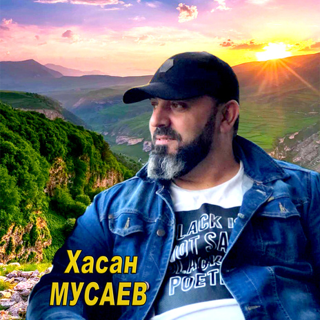 Как быть