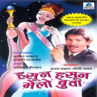 Johny Rawat