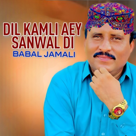 Dil Kamli Aey Sanwal Di cover art