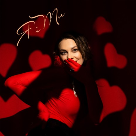 Я і ти cover art