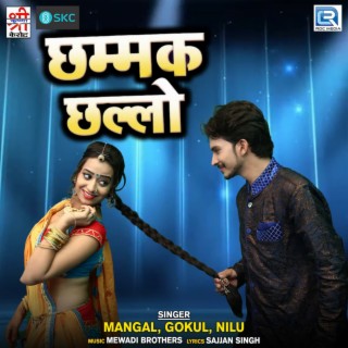 Chammak Challo