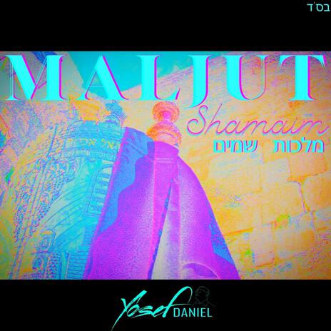 Maljut Shamaim cover art