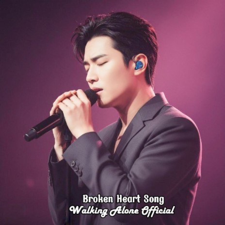 Night Without Your Voice ft. Lonely Night cover art