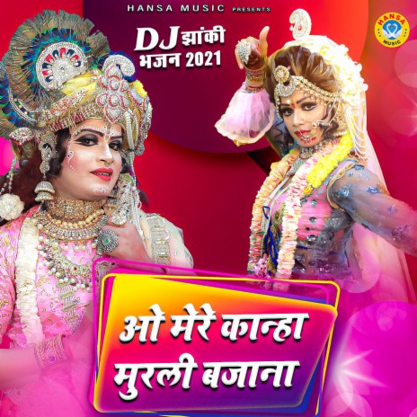 O Mere Kanha Murli Bajana cover art