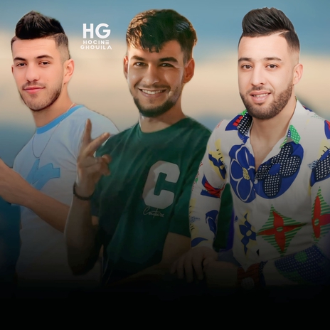 قشك قشك اقسم بالله لا عفتك ft. Hocine Ghouila cover art