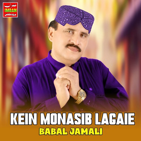 Kein Monasib Lagaie cover art