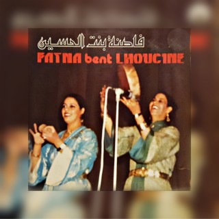 Fatna Bent L'houcine