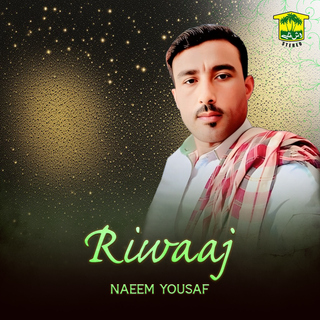 Riwaaj