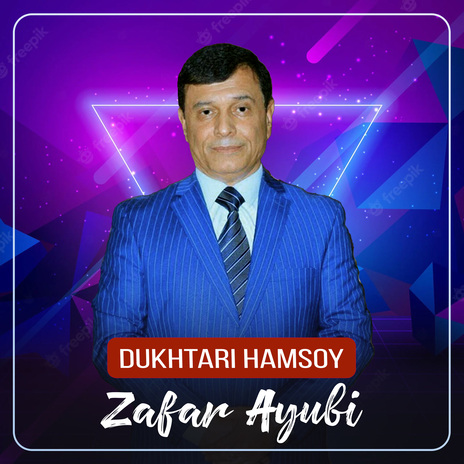 Dukhtari Hamsoya cover art