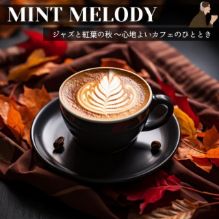 ジャズと紅葉の秋 〜心地よいカフェのひととき