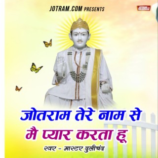 Jotram Tere Naam Se cover art