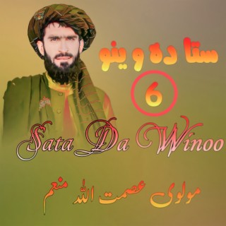 Sata Da Winoo