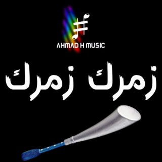 ahmadhmusic