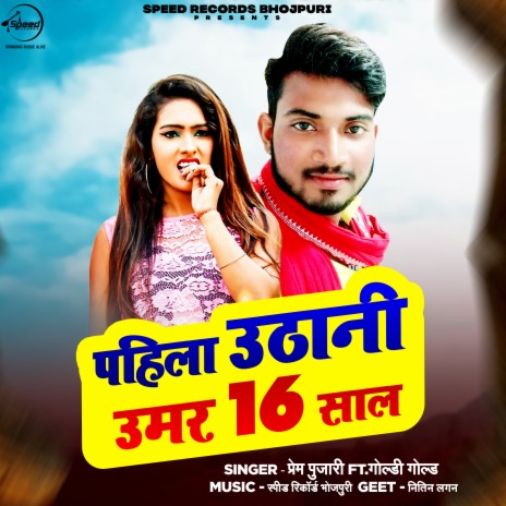 Pahila Uthani Umar 16 Saal ft. Goldy Gold cover art