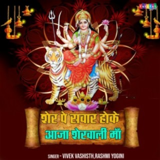 Sher Pe Sawar Hoke Aaja Meri Maa ft. Rashmi Yogini cover art