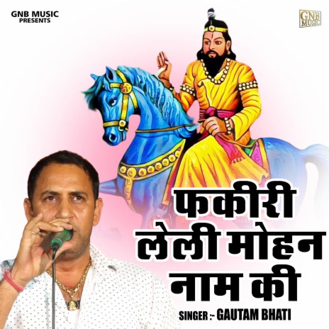 Fakiri Leli Mohan Naam Ki cover art