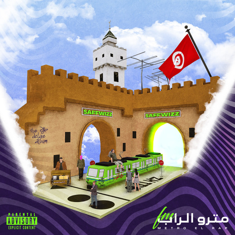 SEKKA ZIT ft. Vipa & BigSeno cover art