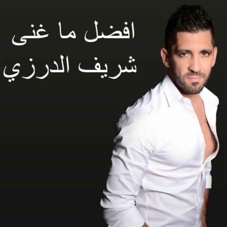نورا نورا cover art