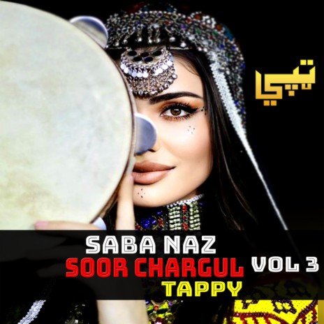 Janana Me Laro Musafar Sho Tappay cover art