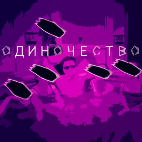 Может быть cover art