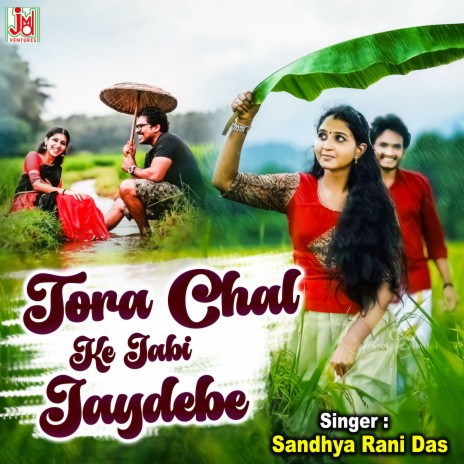 Tora Chal Ke Jabi Jaydebe cover art