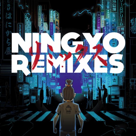 Ryori II ft. HUNGER & KGE cover art