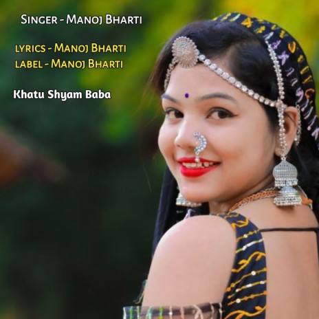 Dj male gana gajab ki kudi lahanga lugadi wali cover art