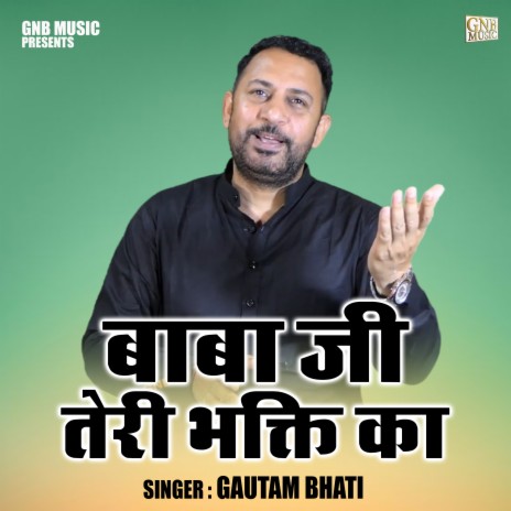 Baba Ji Teri Bhakti Ka cover art