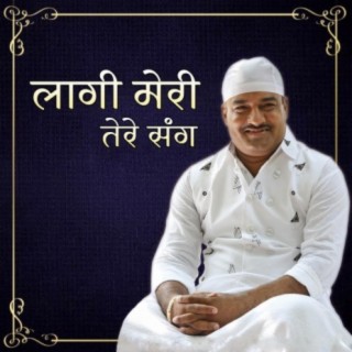 Hare Madhav Official