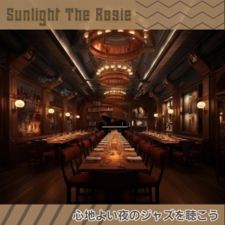 心地よい夜のジャズを聴こう