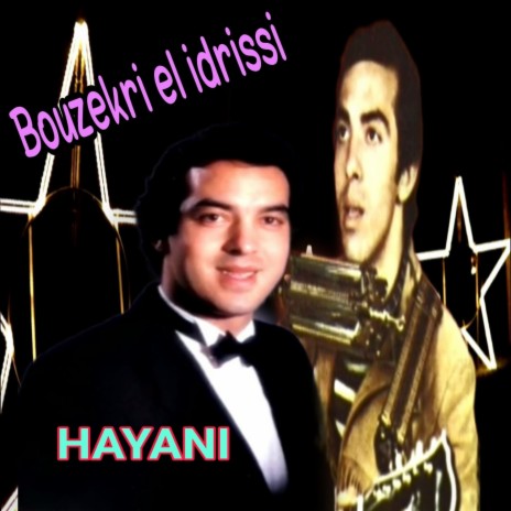 Chat el homoume