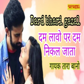 Dam Laovo Par Dam Nikal Jata cover art
