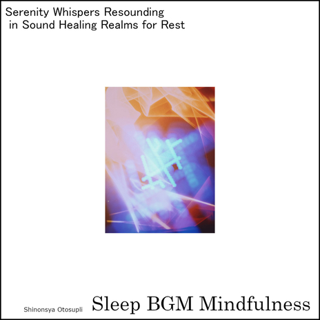 Neurological Waves in Moonlit Serenity cover art