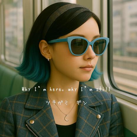 Why I’m here, why I’m still cover art