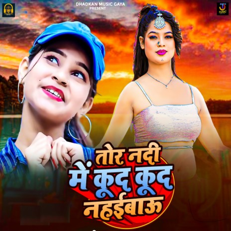 Tor Nadi Me Kud Kud Nahibau ft. Sonam Yadav cover art