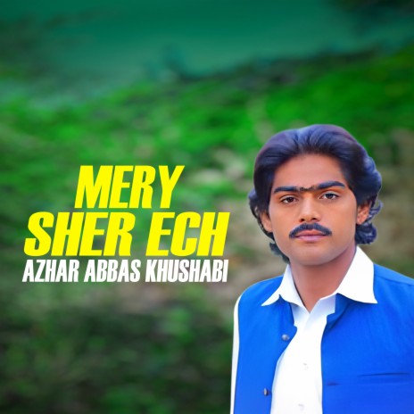 Mery Sher Ech cover art