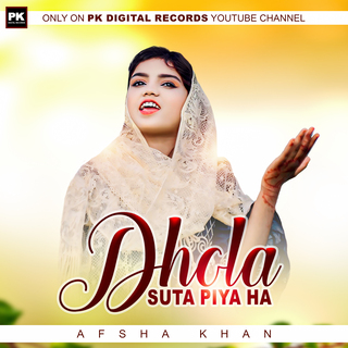 Dhola Suta Piya Ha cover art