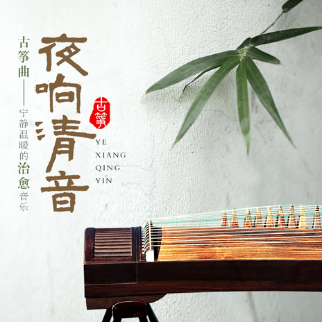光阴飘摇