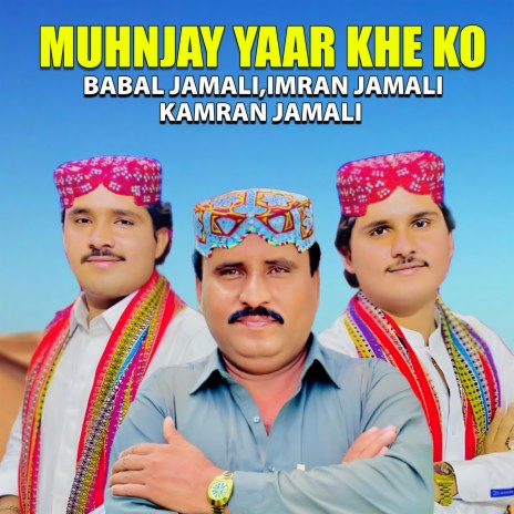 Muhnjay Yaar Khe Ko ft. Kamran Jamali & Imran Jamali cover art